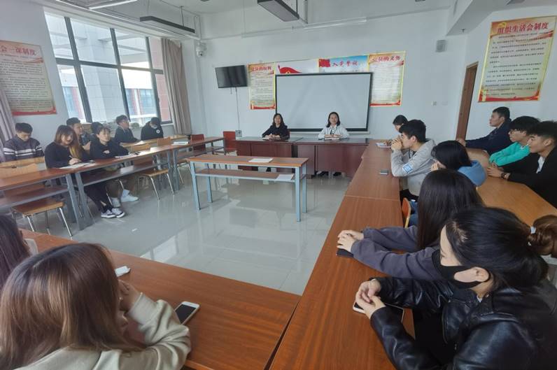 员工座谈会