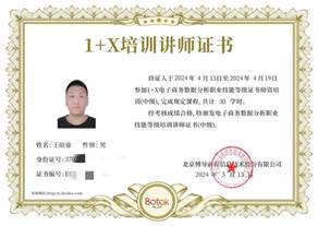 说明: d0cbd1941bb78a95d91c8c1112662d47