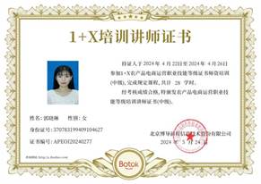 说明: lQDPJxCtBEYzlV_NCbHNDbSw8O7ostvfxocGfvFEW4kWAA_3508_2481