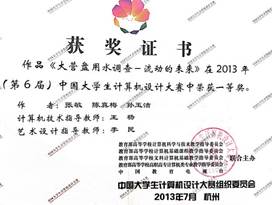 说明: lQDPJxRWtIn0tB_NB4DNCfSwobZOBpaNKb4GftFl4bf0AA_2548_1920