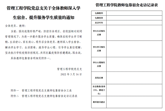 说明: 图片包含 文本描述已自动生成