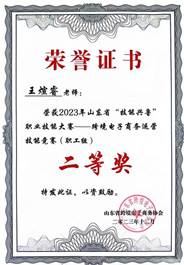 说明: lQDPKHr7SU3ERK_NCYzNBp6wINQMoZ_yWUoGfsWgImQsAA_1694_2444