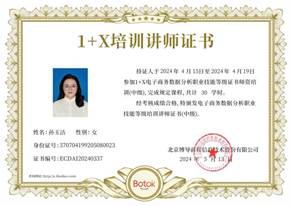说明: lQDPJxkGVBta8L_NCbHNDbSw2Cj2l-ifgvgGfvOkX3eAAA_3508_2481